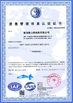 КИТАЙ Qingdao Ruly Steel Engineering Co.,Ltd Сертификаты